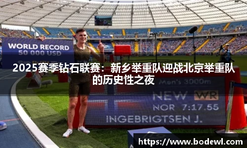 德信体育平台