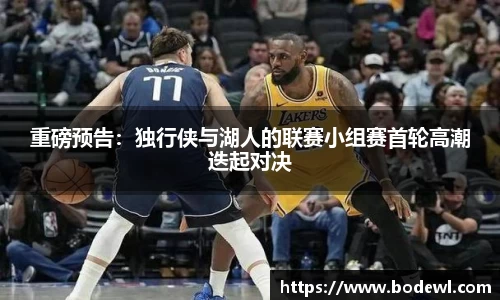 德信体育