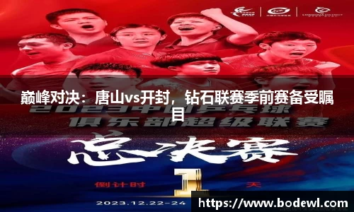 德信体育官网