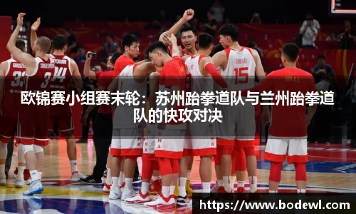 德信体育