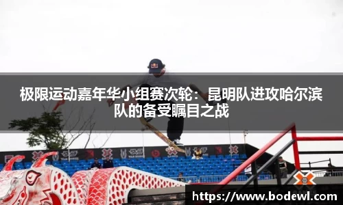 德信体育