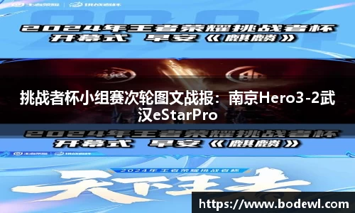 德信体育平台