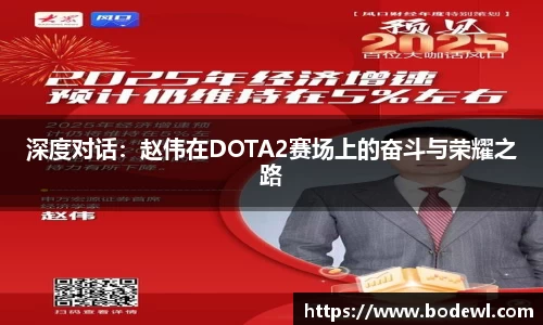 德信体育