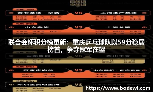 德信体育平台