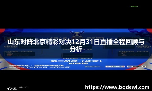德信体育平台